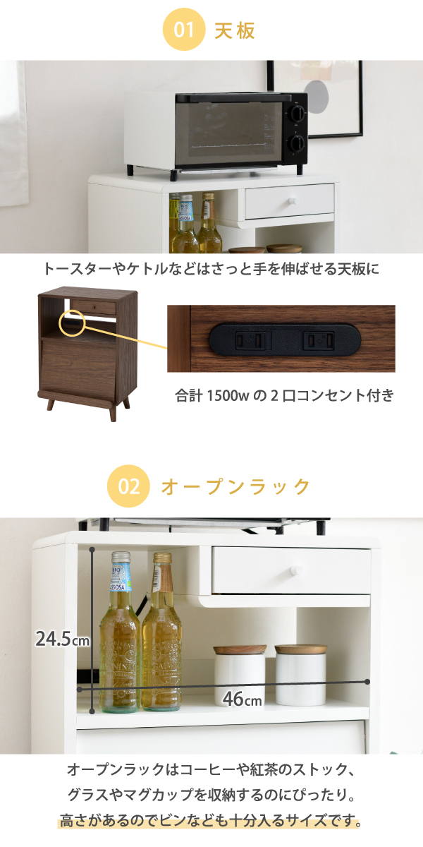 Picoシリーズ 食器棚 FAP-0037 商品説明画像4