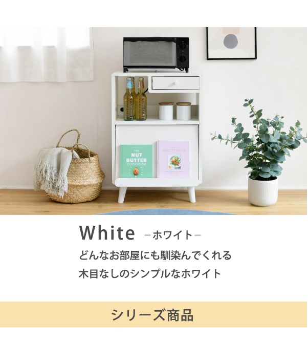 Picoシリーズ 食器棚 FAP-0037 商品説明画像11