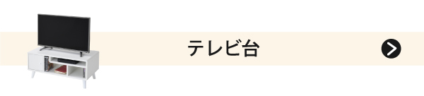 Picoシリーズ 食器棚 FAP-0037 商品説明画像12