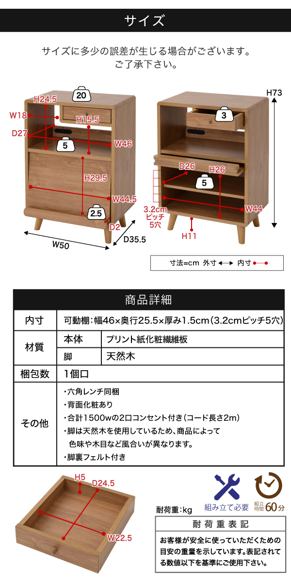 Picoシリーズ 食器棚 FAP-0037 商品説明画像18