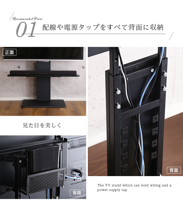 壁寄せテレビスタンド ロー固定タイプ サウンドバー専用棚100cm幅セット Fenes フェネス 商品説明画像3