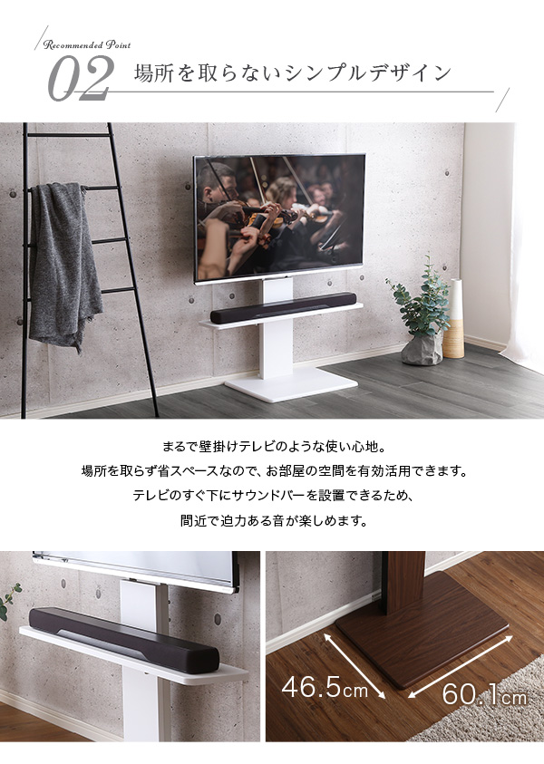 壁寄せテレビスタンド ロー固定タイプ サウンドバー専用棚100cm幅