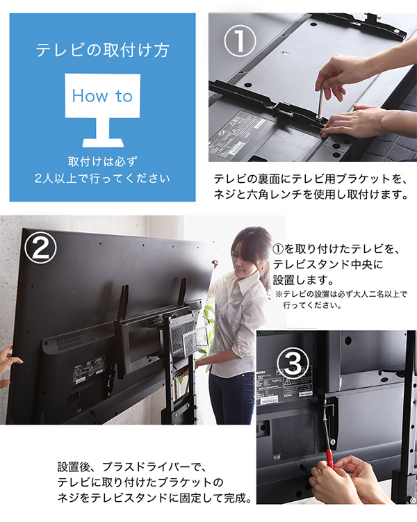 壁寄せテレビスタンド ロー固定タイプ サウンドバー専用棚100cm幅セット Fenes フェネス 商品説明画像9