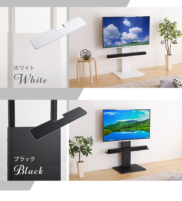 壁寄せテレビスタンド ロー固定タイプ サウンドバー専用棚100cm幅セット Fenes フェネス 商品説明画像12