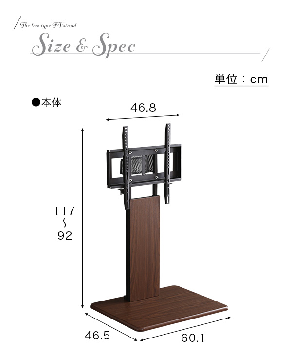 壁寄せテレビスタンド ロー固定タイプ サウンドバー専用棚100cm幅セット Fenes フェネス 商品説明画像13