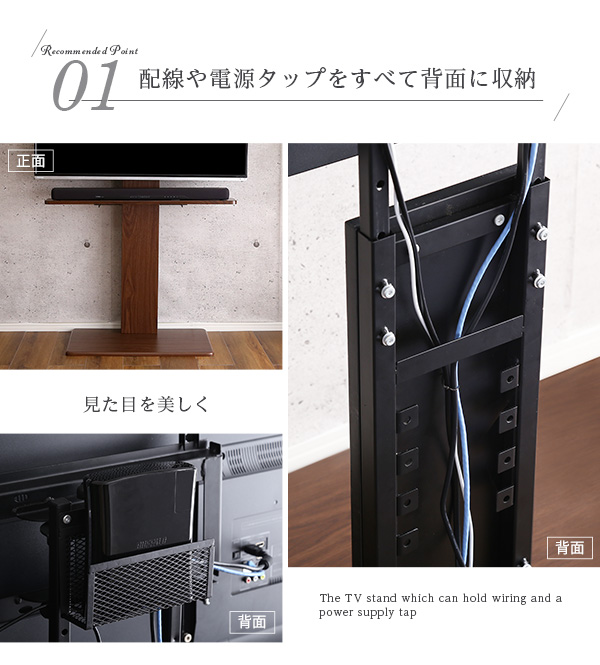 壁寄せテレビスタンド ハイ固定タイプ サウンドバー専用棚100cm幅セット Fenes フェネス 商品説明画像3