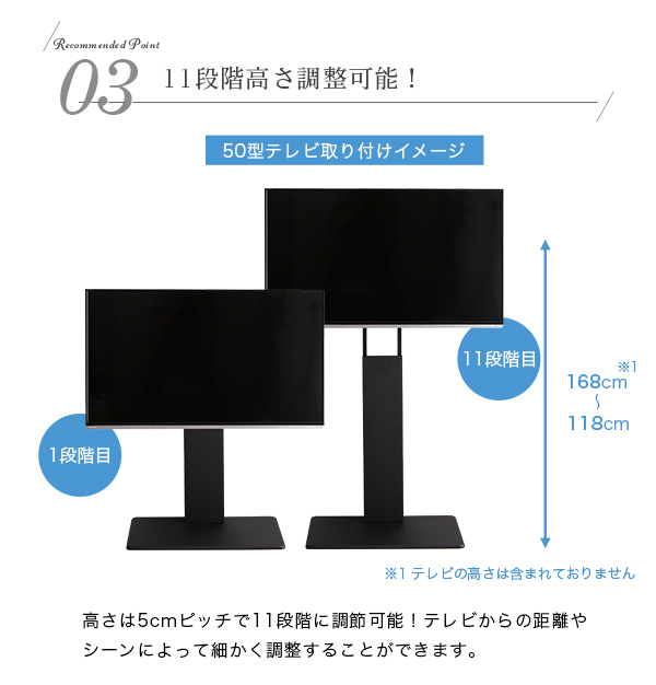 壁寄せテレビスタンド ハイ固定タイプ サウンドバー専用棚100cm幅セット Fenes フェネス 商品説明画像5