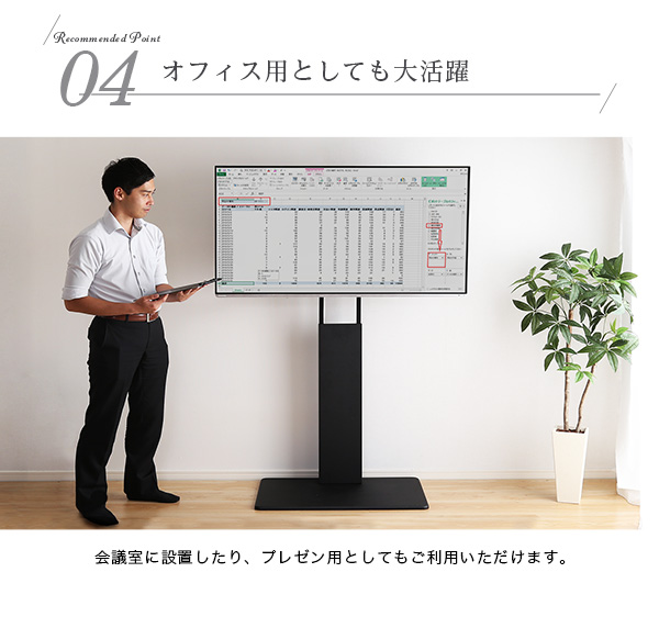 壁寄せテレビスタンド ハイ固定タイプ サウンドバー専用棚100cm幅セット Fenes フェネス 商品説明画像6