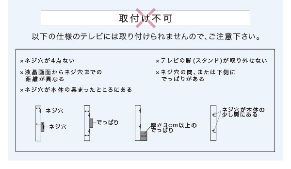 壁寄せテレビスタンド ハイ固定タイプ サウンドバー専用棚100cm幅セット Fenes フェネス 商品説明画像9