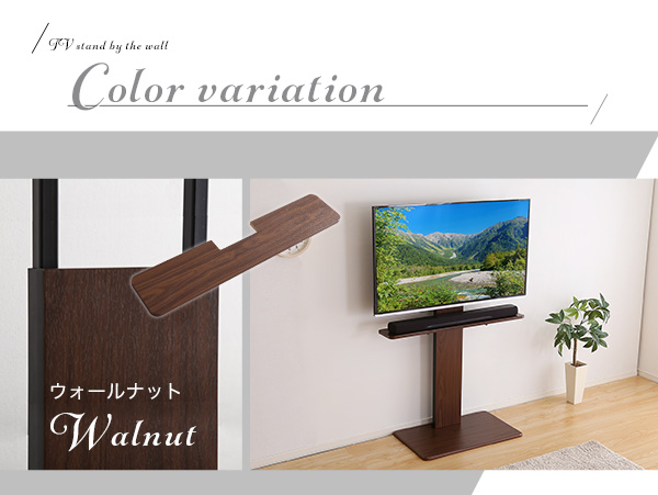 壁寄せテレビスタンド ハイ固定タイプ サウンドバー専用棚100cm幅セット Fenes フェネス 商品説明画像12