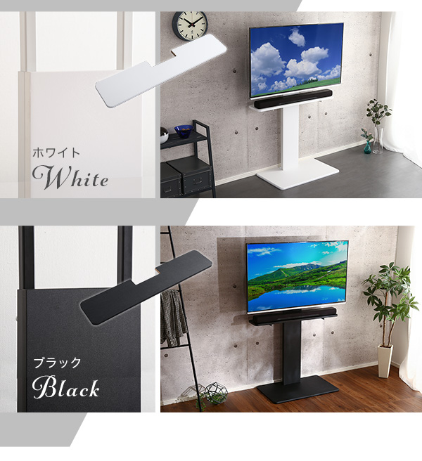 壁寄せテレビスタンド ハイ固定タイプ サウンドバー専用棚100cm幅セット Fenes フェネス 商品説明画像13