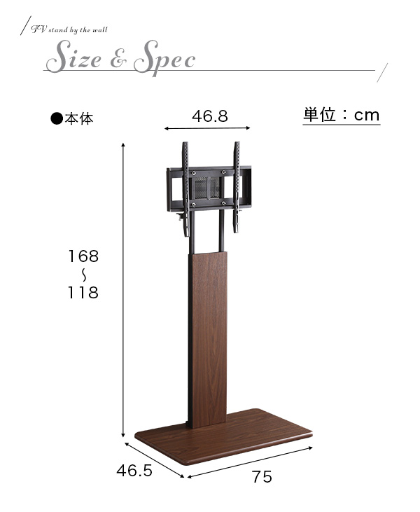 壁寄せテレビスタンド ハイ固定タイプ サウンドバー専用棚100cm幅セット Fenes フェネス 商品説明画像14