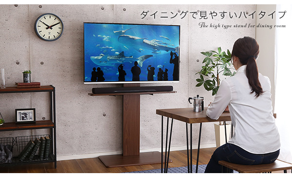 壁寄せテレビスタンド ハイスイングタイプ サウンドバー専用棚100cm幅セット Fenes フェネス 商品説明画像2
