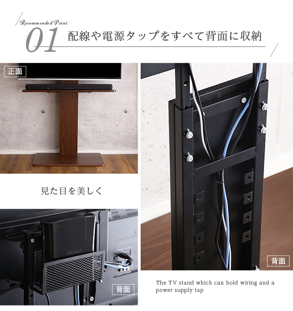 壁寄せテレビスタンド ハイスイングタイプ サウンドバー専用棚100cm幅セット Fenes フェネス 商品説明画像3