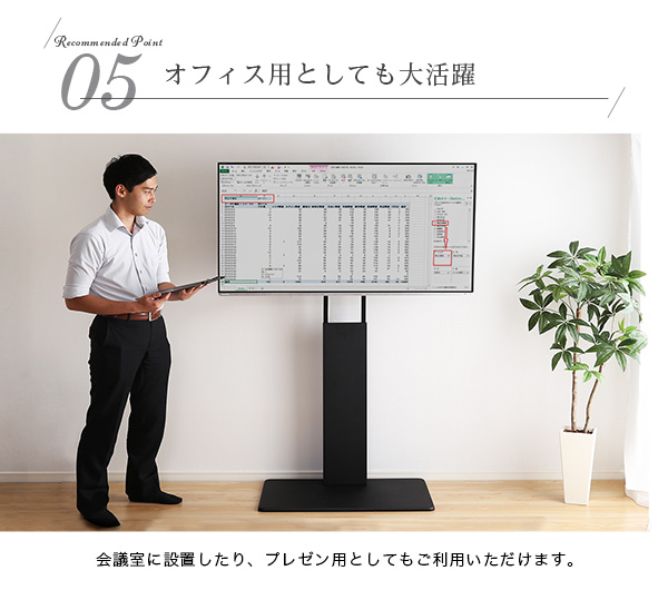 壁寄せテレビスタンド ハイスイングタイプ サウンドバー専用棚100cm幅セット Fenes フェネス 商品説明画像7