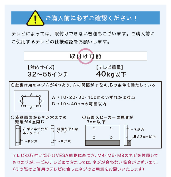 壁寄せテレビスタンド ハイスイングタイプ サウンドバー専用棚100cm幅セット Fenes フェネス 商品説明画像9