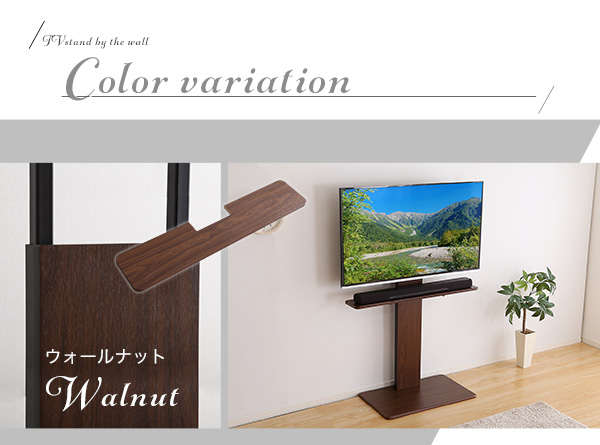壁寄せテレビスタンド ハイスイングタイプ サウンドバー専用棚100cm幅セット Fenes フェネス 商品説明画像13