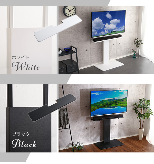 壁寄せテレビスタンド ハイスイングタイプ サウンドバー専用棚100cm幅セット Fenes フェネス 商品説明画像14