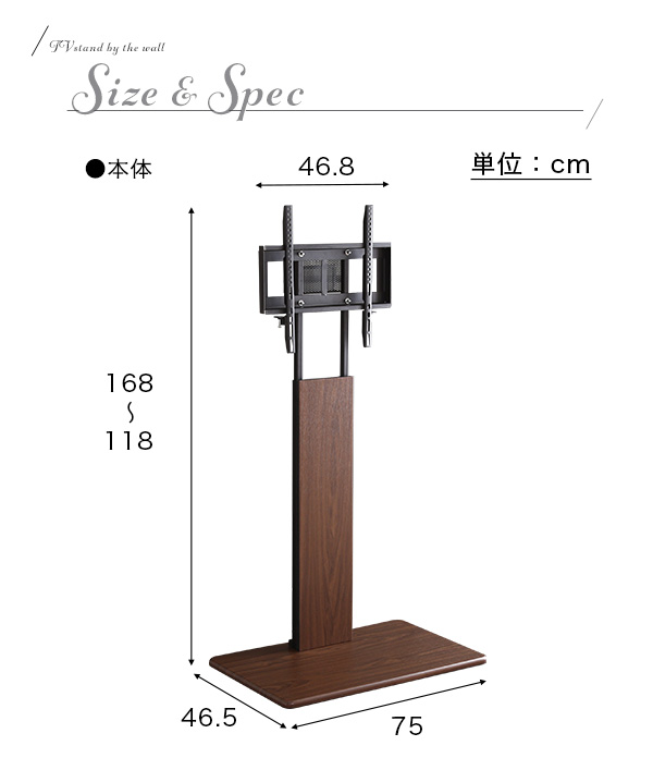 壁寄せテレビスタンド ハイスイングタイプ サウンドバー専用棚100cm幅セット Fenes フェネス 商品説明画像15