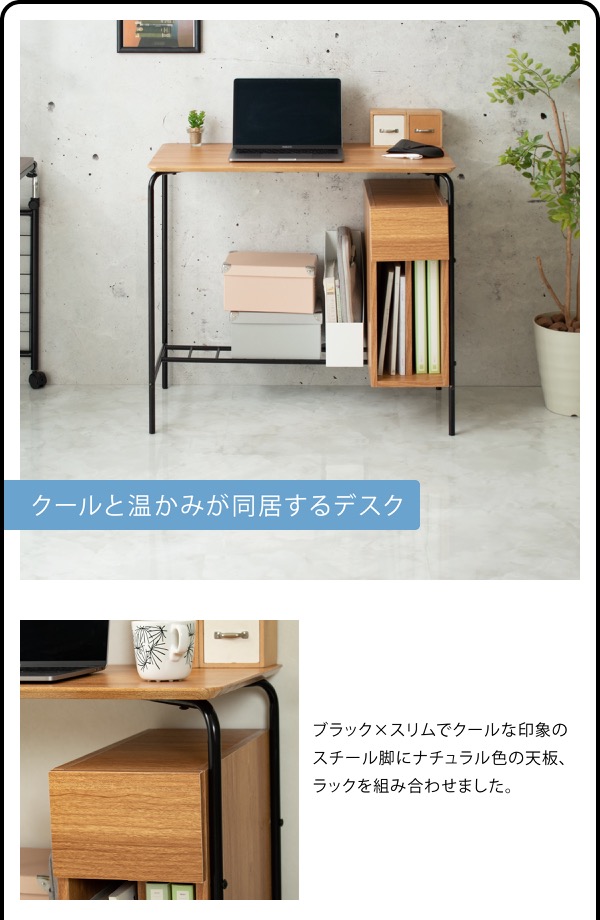 スキニ―デスク UNI-0004 商品説明画像2