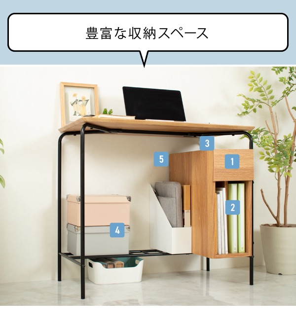 スキニ―デスク UNI-0004 商品説明画像4