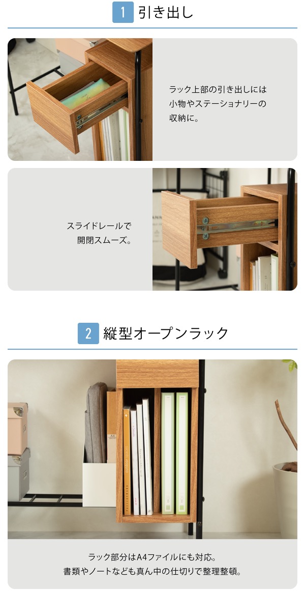 スキニ―デスク UNI-0004 商品説明画像5