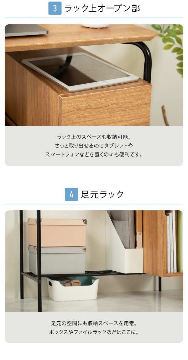 スキニ―デスク UNI-0004 商品説明画像6