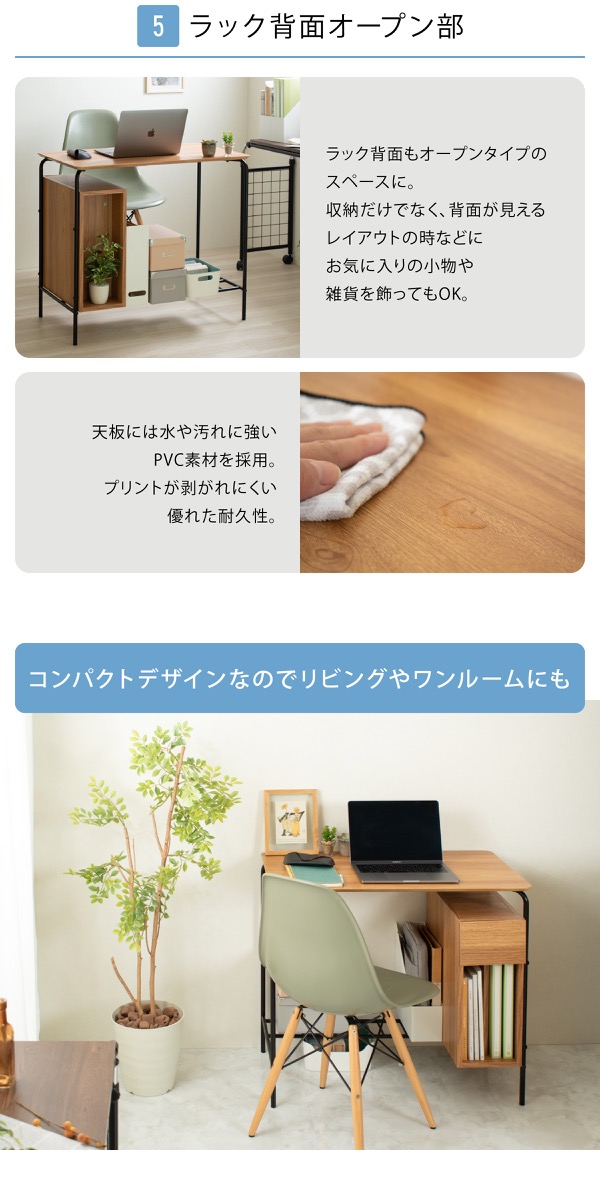 スキニ―デスク UNI-0004 商品説明画像7