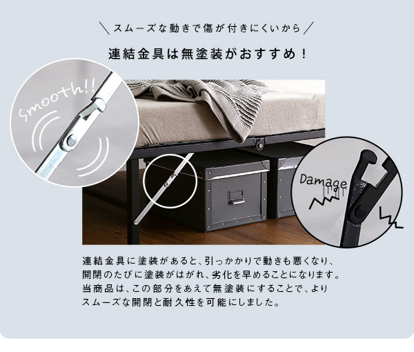 4つ折り 折りたたみパイプベッド Vierte フィルテ 商品説明画像13