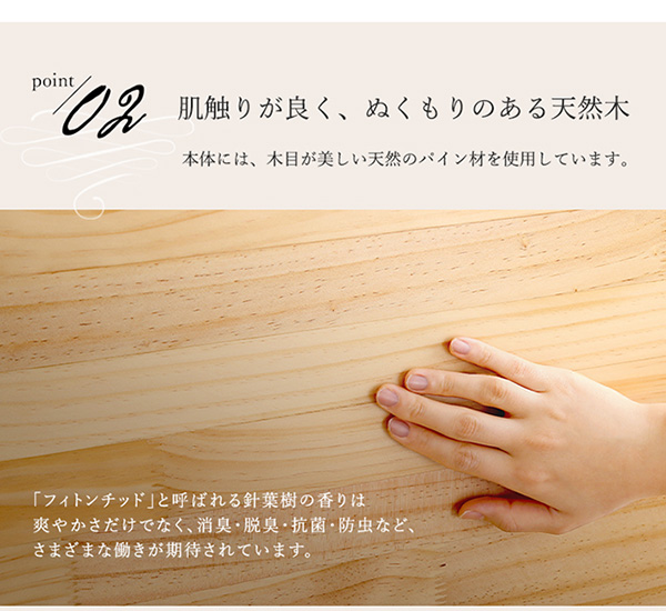 ファブリックローソファ jumeaux ジュモー （2人掛け） 商品説明画像7