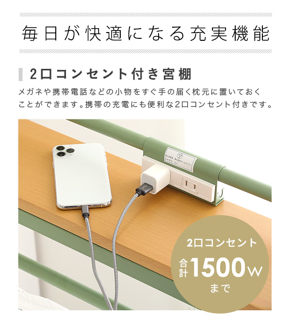 北欧インテリア 階段付き パイプロフトベッド Levata レヴァタ 商品説明画像7