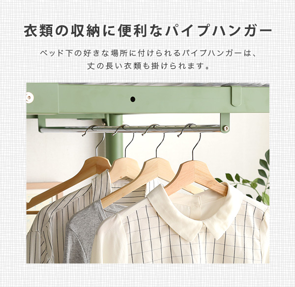 北欧インテリア 階段付き パイプロフトベッド Levata レヴァタ | 家具