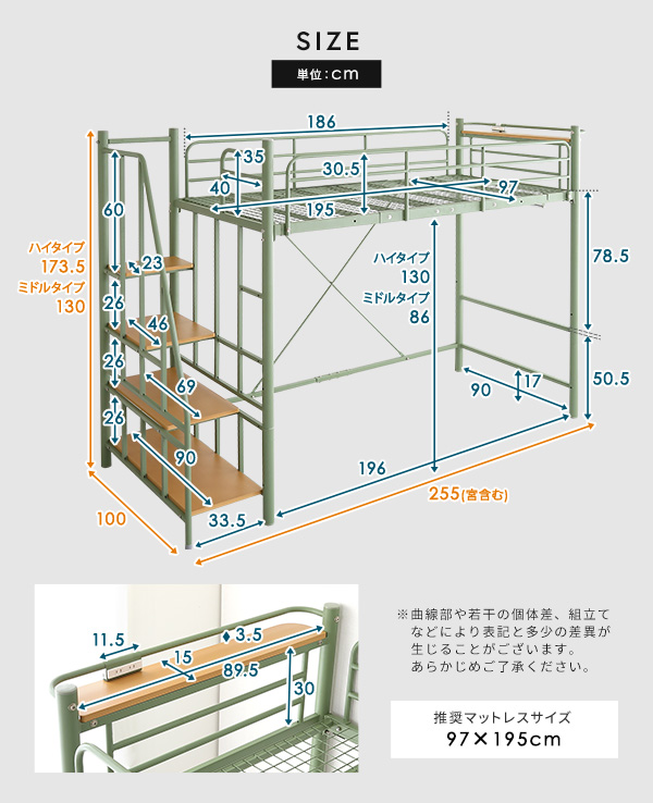 北欧インテリア 階段付き パイプロフトベッド Levata レヴァタ | 家具