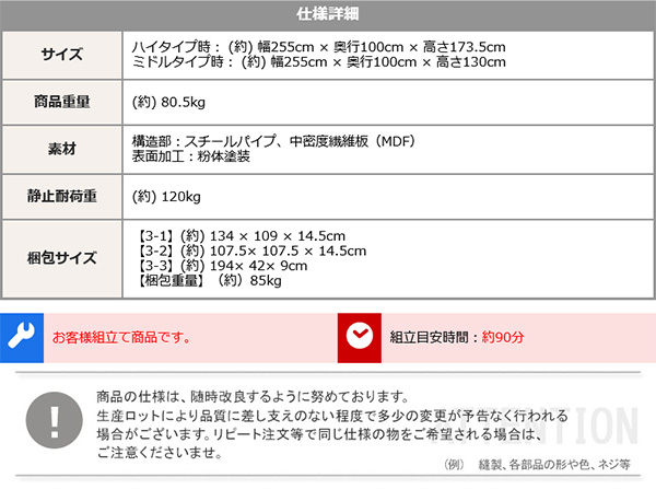 北欧インテリア 階段付き パイプロフトベッド Levata レヴァタ 商品説明画像17