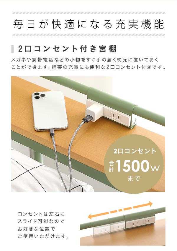 北欧インテリア 宮・コンセント付き ロフトベッド SOPII ソピー (ホワイト　[No.4535306204228]) 商品説明画像5