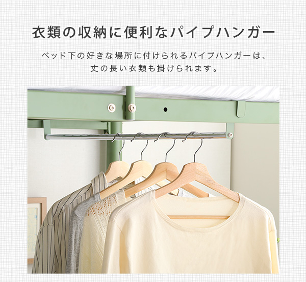 北欧インテリア 宮・コンセント付き ロフトベッド SOPII ソピー (ホワイト　[No.4535306204228]) 商品説明画像7