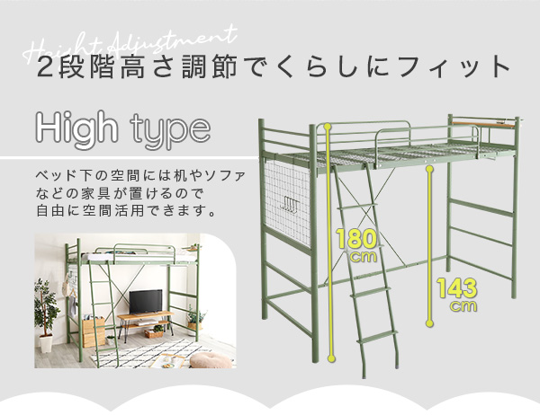 北欧インテリア 宮・コンセント付き ロフトベッド SOPII ソピー (ホワイト　[No.4535306204228]) 商品説明画像9