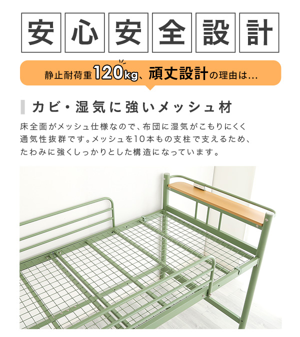 北欧インテリア 宮・コンセント付き ロフトベッド SOPII ソピー (ホワイト　[No.4535306204228]) 商品説明画像12