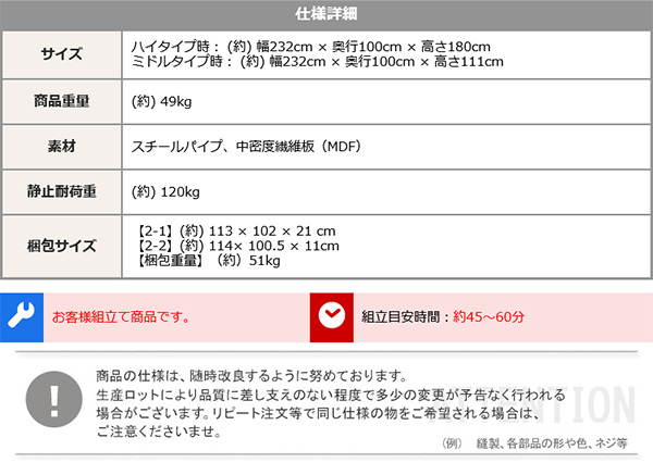 北欧インテリア 宮・コンセント付き ロフトベッド SOPII ソピー (ホワイト　[No.4535306204228]) 商品説明画像16
