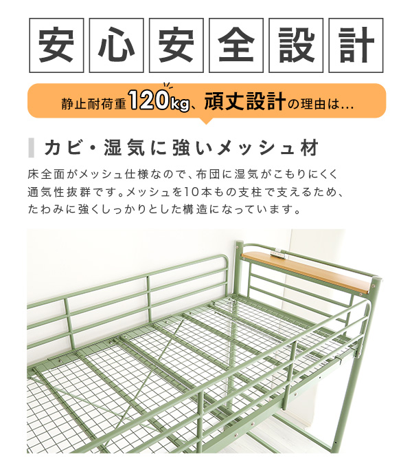 北欧インテリア 階段付き ロフトベッド selva セルヴァ 商品説明画像12