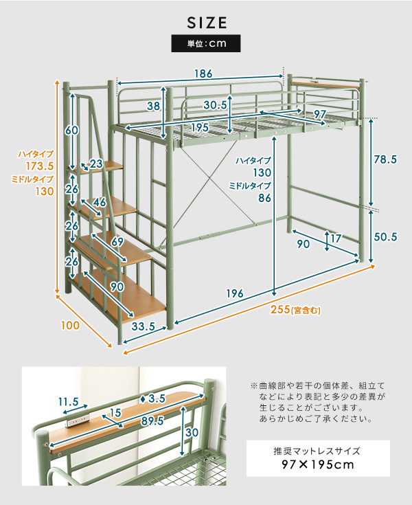 北欧インテリア 階段付き ロフトベッド selva セルヴァ 商品説明画像15