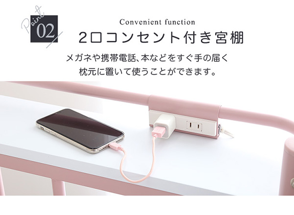 階段付き パイプロフトベッド Preve プレーヴェ 商品説明画像8