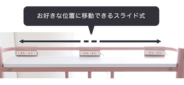 階段付き パイプロフトベッド Preve プレーヴェ 商品説明画像9
