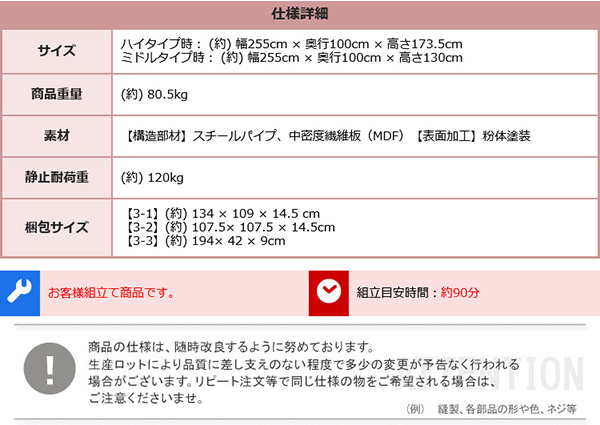 階段付き パイプロフトベッド Preve プレーヴェ 商品説明画像18