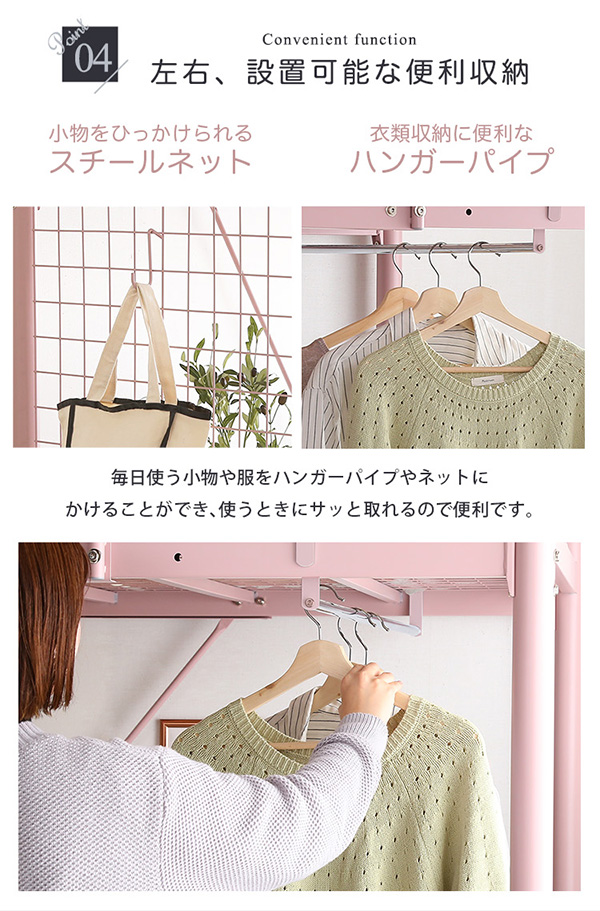 宮・コンセント付き ロフトベッド Choutte シュトゥ 商品説明画像10
