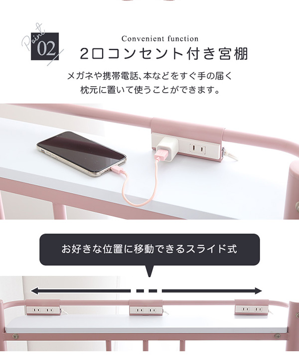 階段付き ロフトベッド Formida フォミダー 商品説明画像7