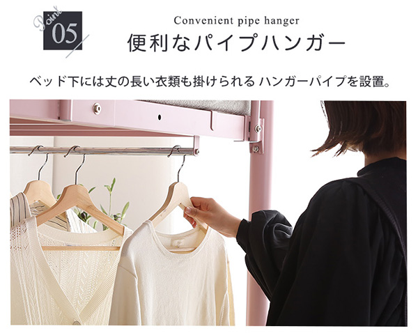 階段付き ロフトベッド Formida フォミダー 商品説明画像12