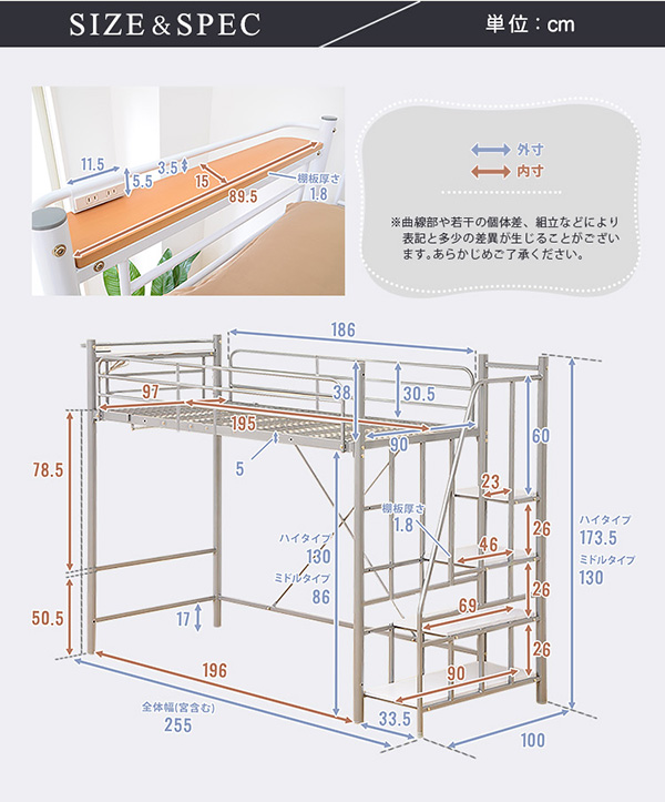 階段付き ロフトベッド Formida フォミダー 商品説明画像15