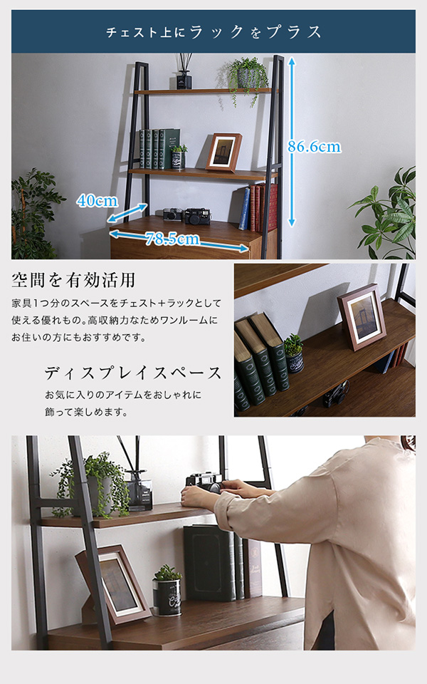 ヴィンテージ風チェストラック オールチェストタイプ VINCERO ヴィンチェロ 商品説明画像5
