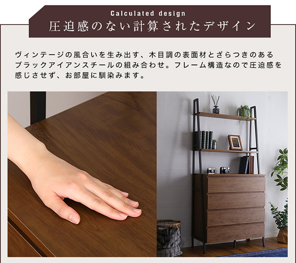 ヴィンテージ風チェストラック オールチェストタイプ VINCERO ヴィンチェロ 商品説明画像8